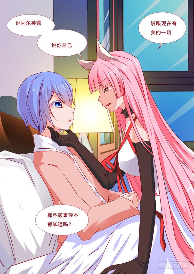 33&middot;七杀之殇&middot;叁拾-第33话