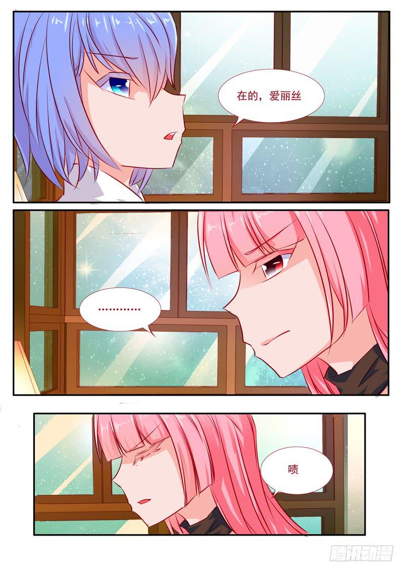 33&middot;七杀之殇&middot;叁拾-第33话