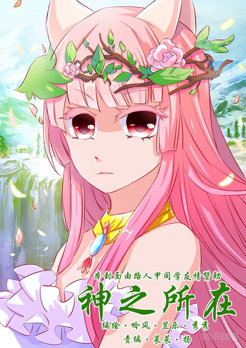 35&middot;七杀之殇&middot;叁拾贰-第35话