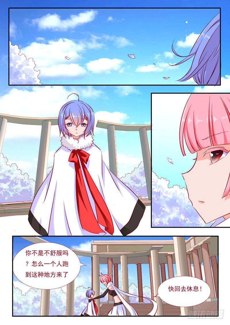 35&middot;七杀之殇&middot;叁拾贰-第35话