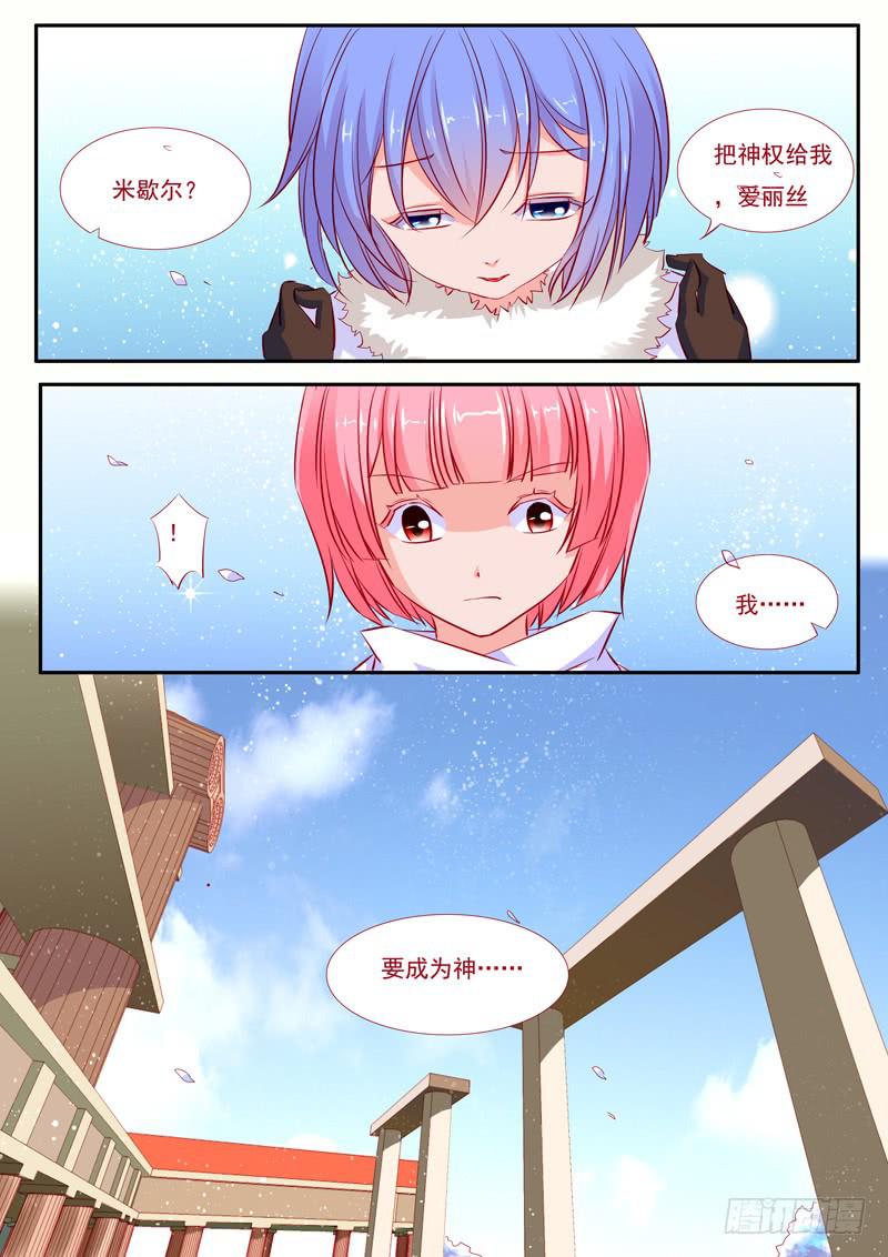 35&middot;七杀之殇&middot;叁拾贰-第35话