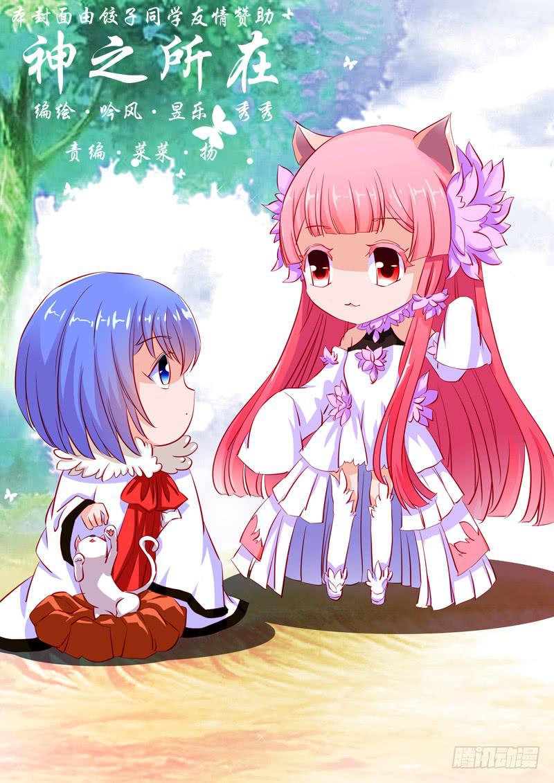 37&middot;七杀之殇&middot;叁拾肆-第37话