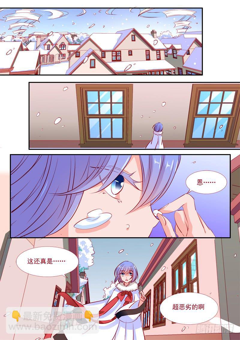 37&middot;七杀之殇&middot;叁拾肆-第37话