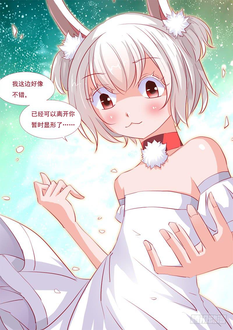 37&middot;七杀之殇&middot;叁拾肆-第37话