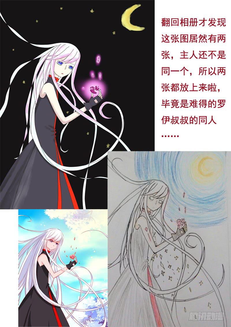 39&middot;七杀之殇&middot;叁拾陆-第39话