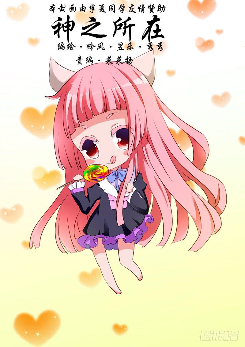 43&middot;七杀之殇&middot;肆拾-第43话