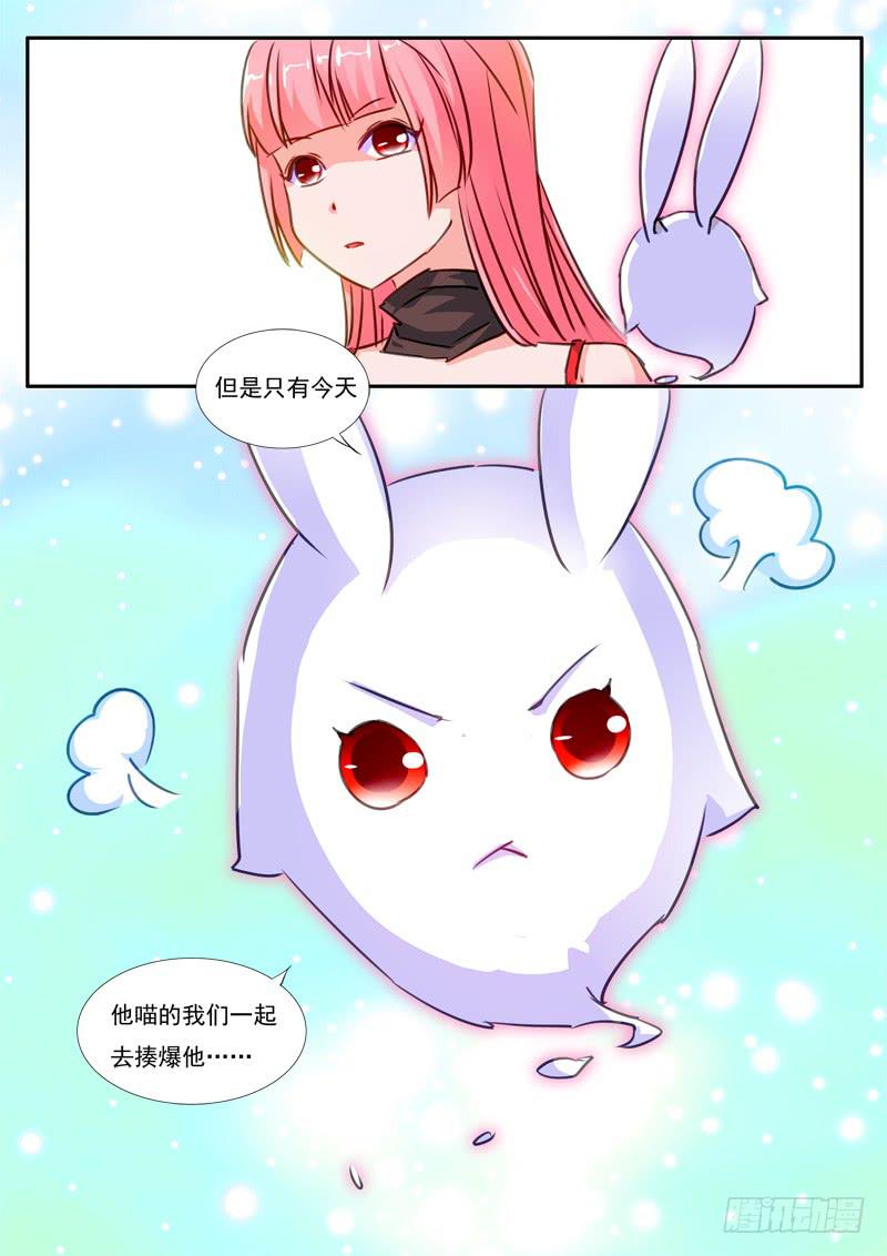 43&middot;七杀之殇&middot;肆拾-第43话