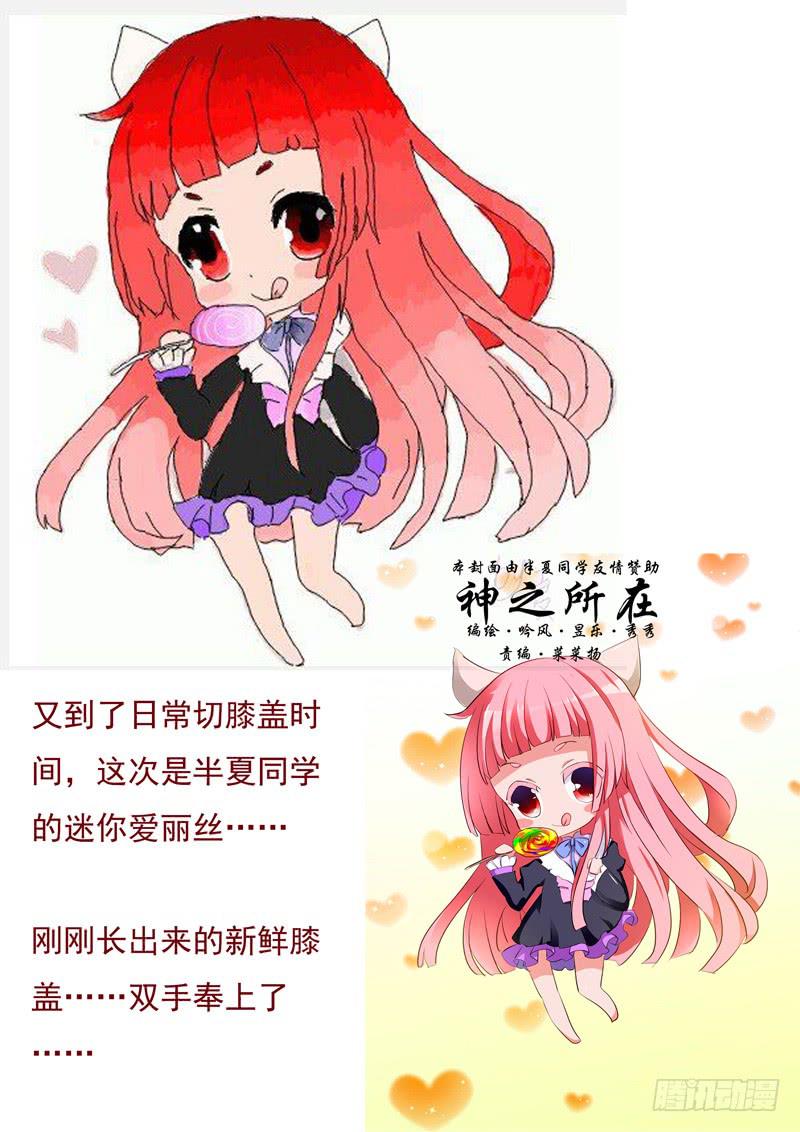 43&middot;七杀之殇&middot;肆拾-第43话