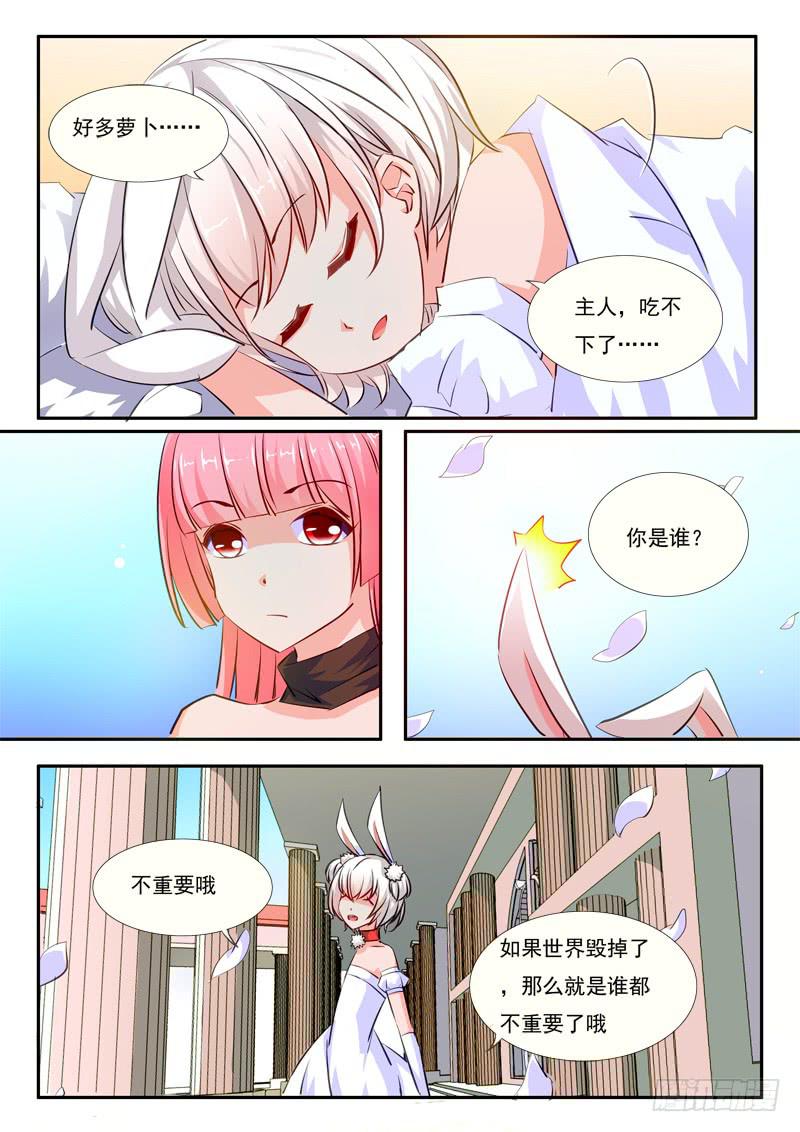 43&middot;七杀之殇&middot;肆拾-第43话