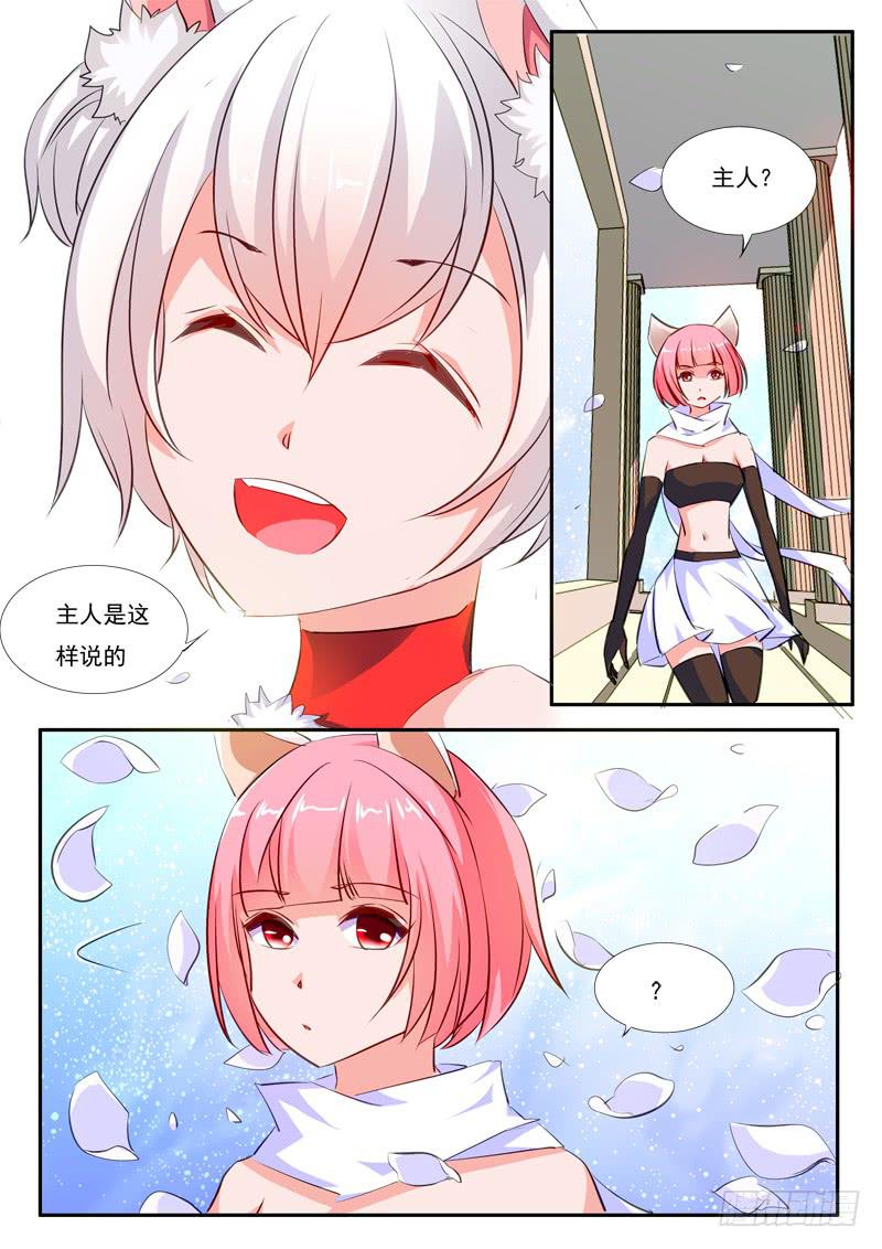 43&middot;七杀之殇&middot;肆拾-第43话