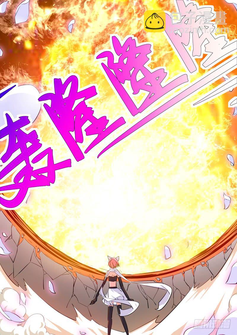 43&middot;七杀之殇&middot;肆拾-第43话