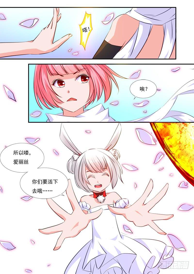 43&middot;七杀之殇&middot;肆拾-第43话