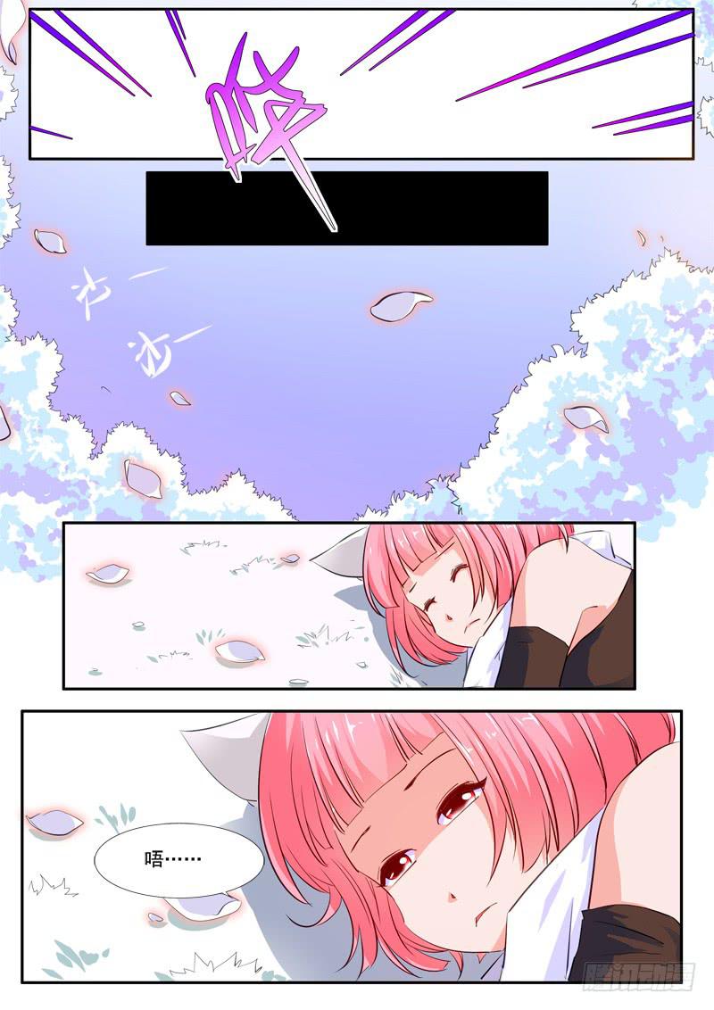 43&middot;七杀之殇&middot;肆拾-第43话