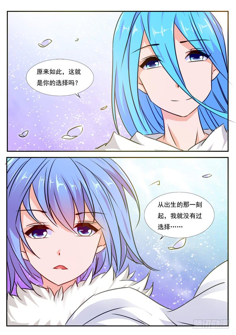 45&middot;七杀之殇&middot;肆拾贰-第45话