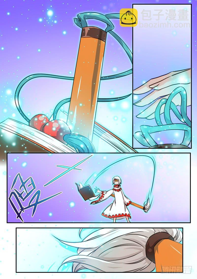 45&middot;七杀之殇&middot;肆拾贰-第45话