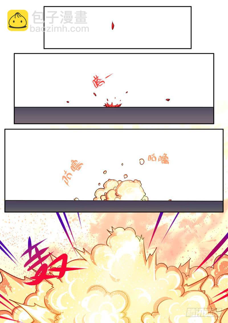 47&middot;七杀之殇&middot;肆拾肆-第47话