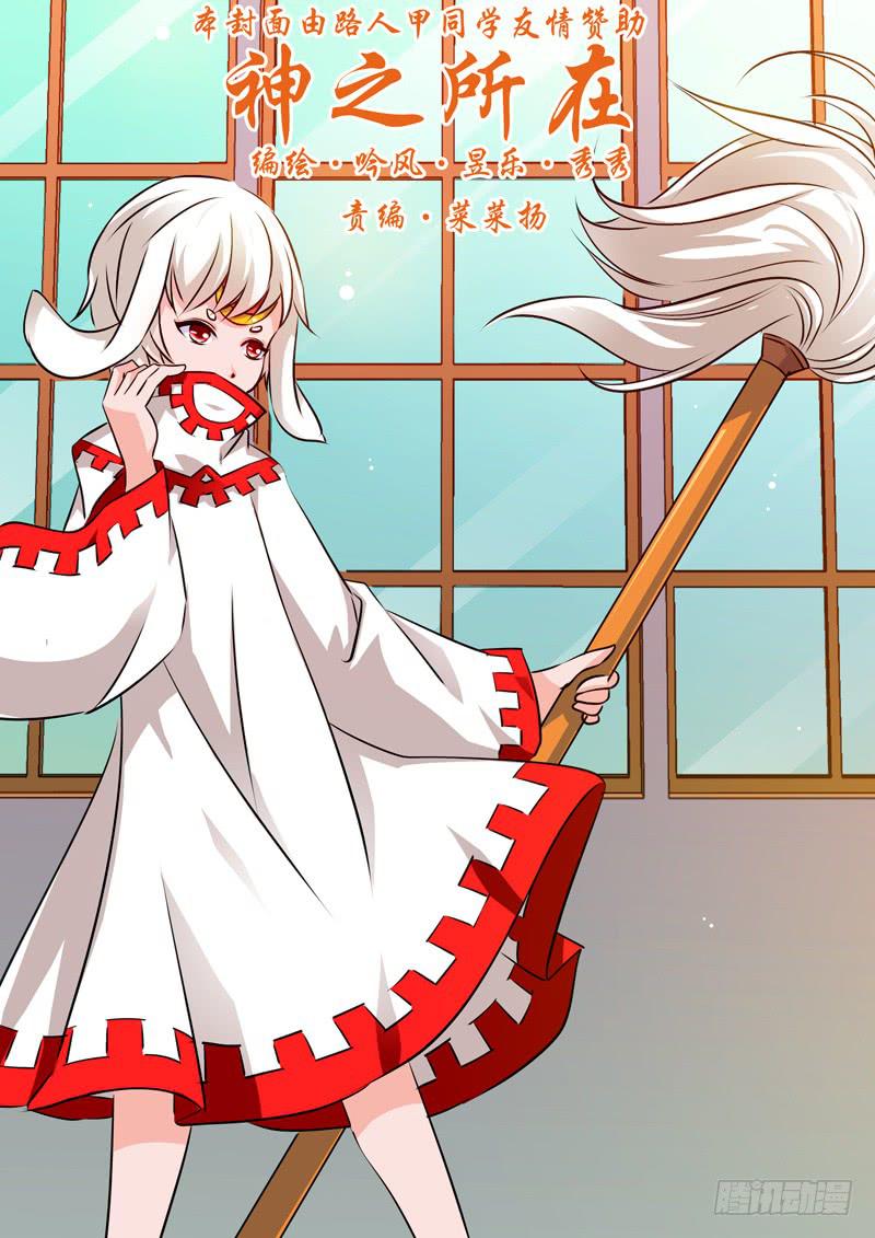 49&middot;七杀之殇&middot;肆拾陆-第49话