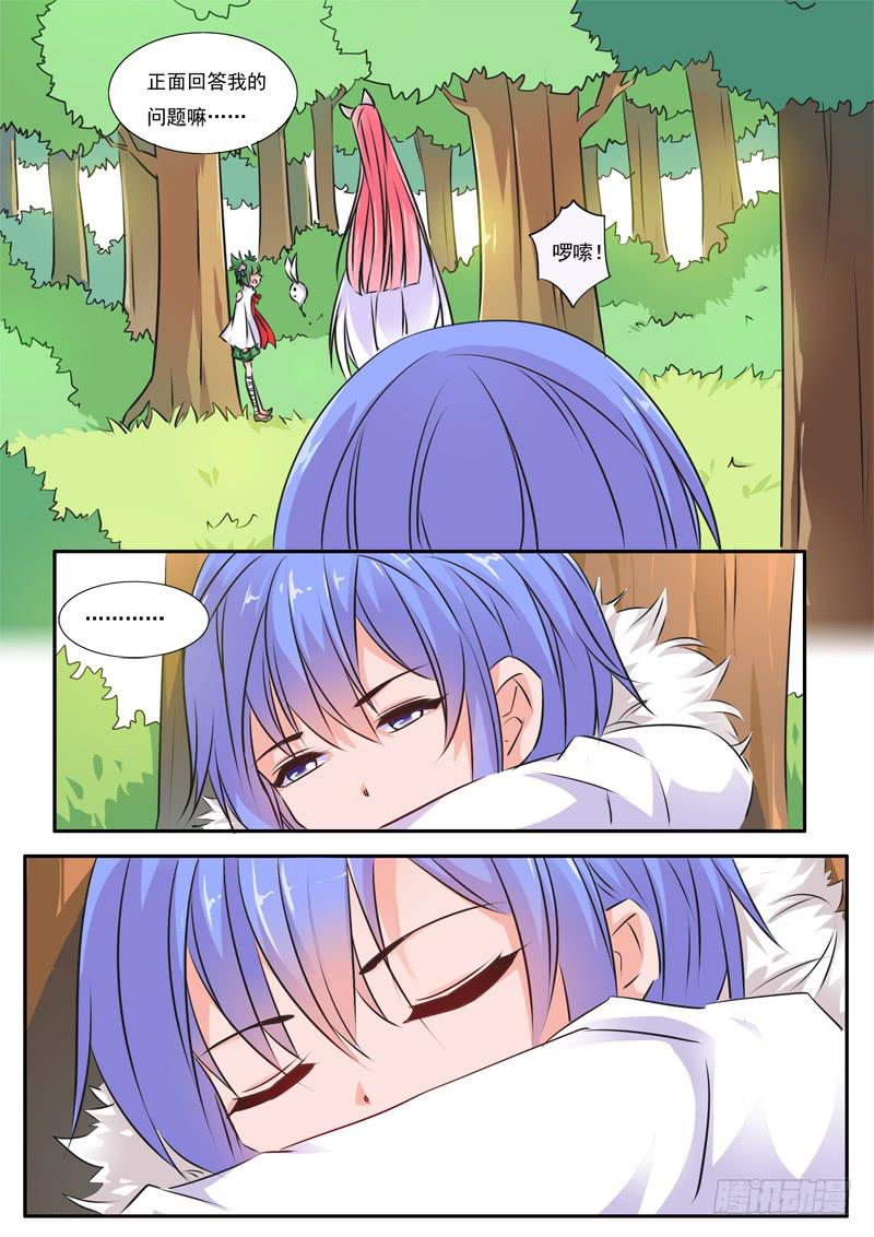 51&middot;七杀之殇&middot;肆拾捌-第51话