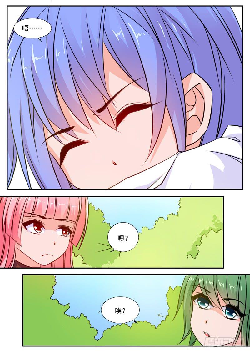 51&middot;七杀之殇&middot;肆拾捌-第51话