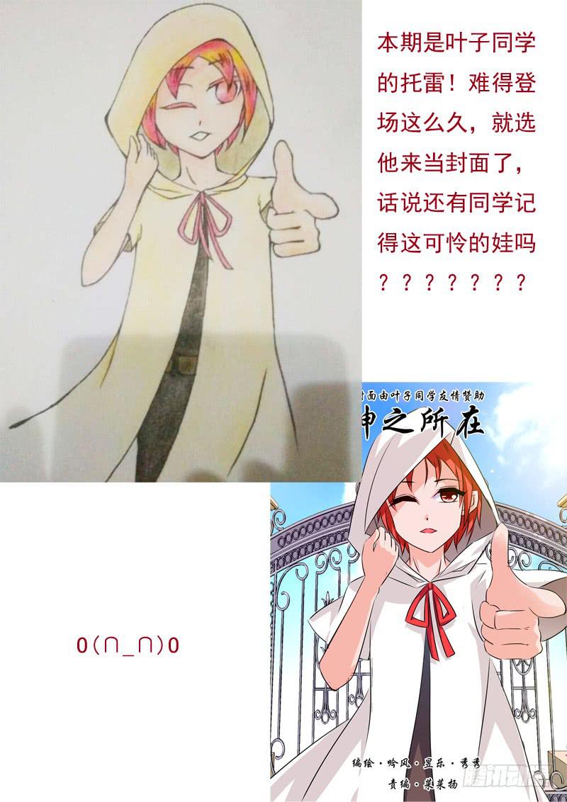 51&middot;七杀之殇&middot;肆拾捌-第51话