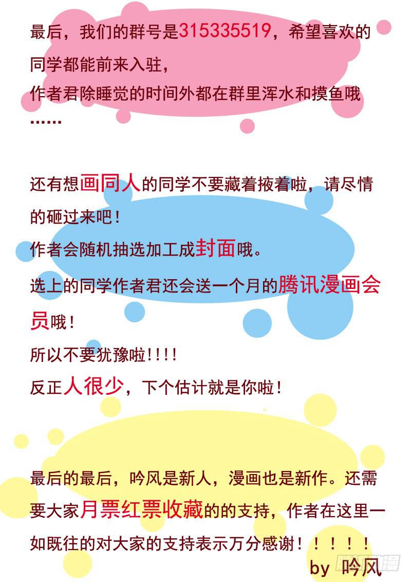 51&middot;七杀之殇&middot;肆拾捌-第51话