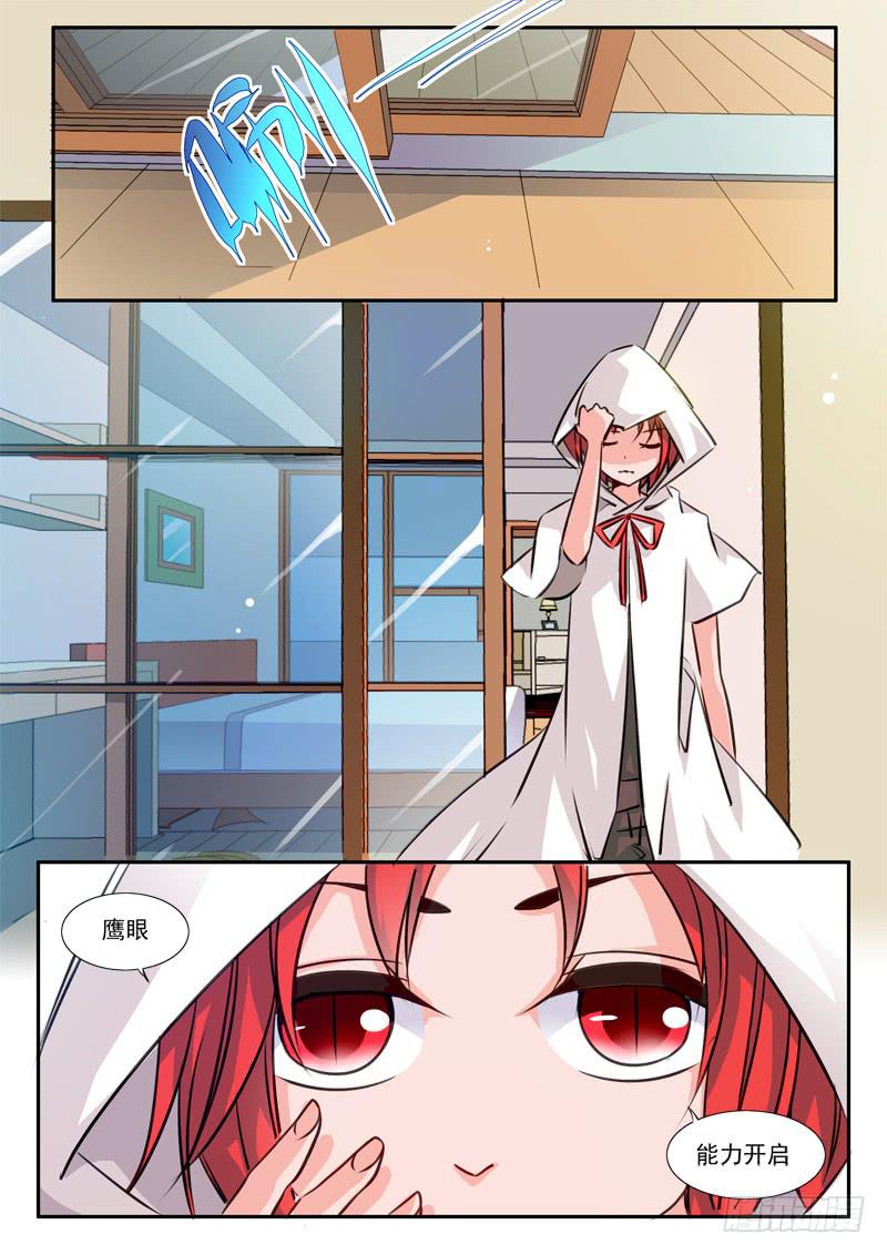 51&middot;七杀之殇&middot;肆拾捌-第51话