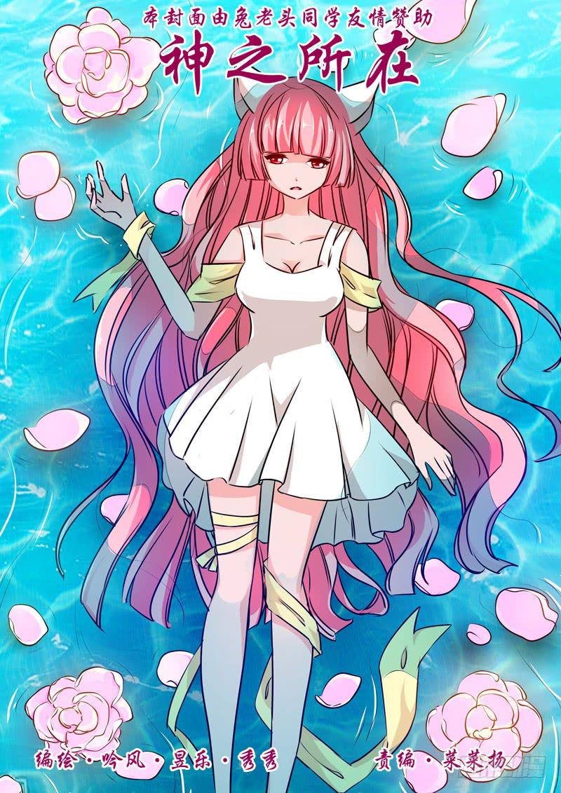 53&middot;七杀之殇&middot;伍拾-第53话