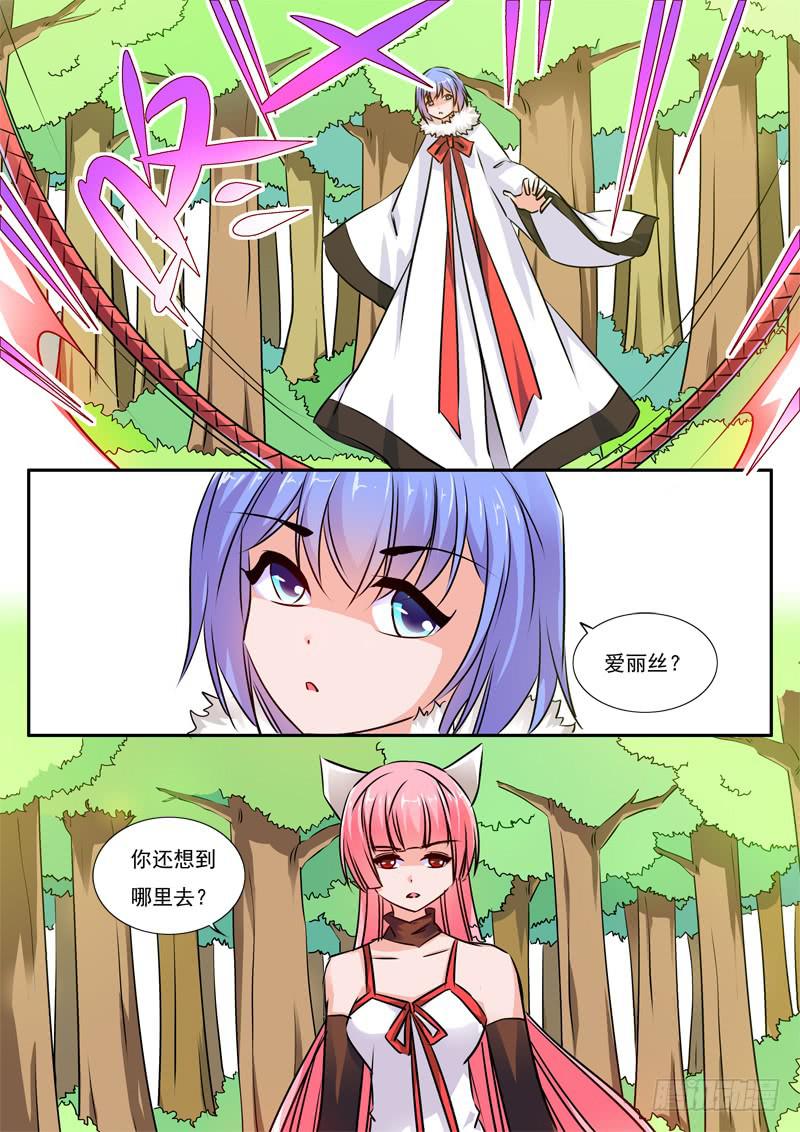 53&middot;七杀之殇&middot;伍拾-第53话