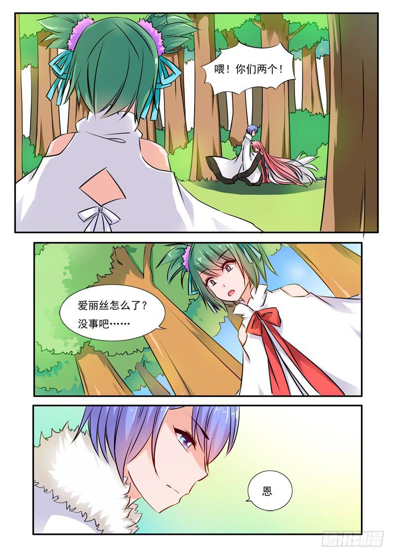 53&middot;七杀之殇&middot;伍拾-第53话