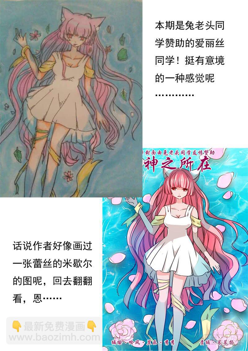 53&middot;七杀之殇&middot;伍拾-第53话