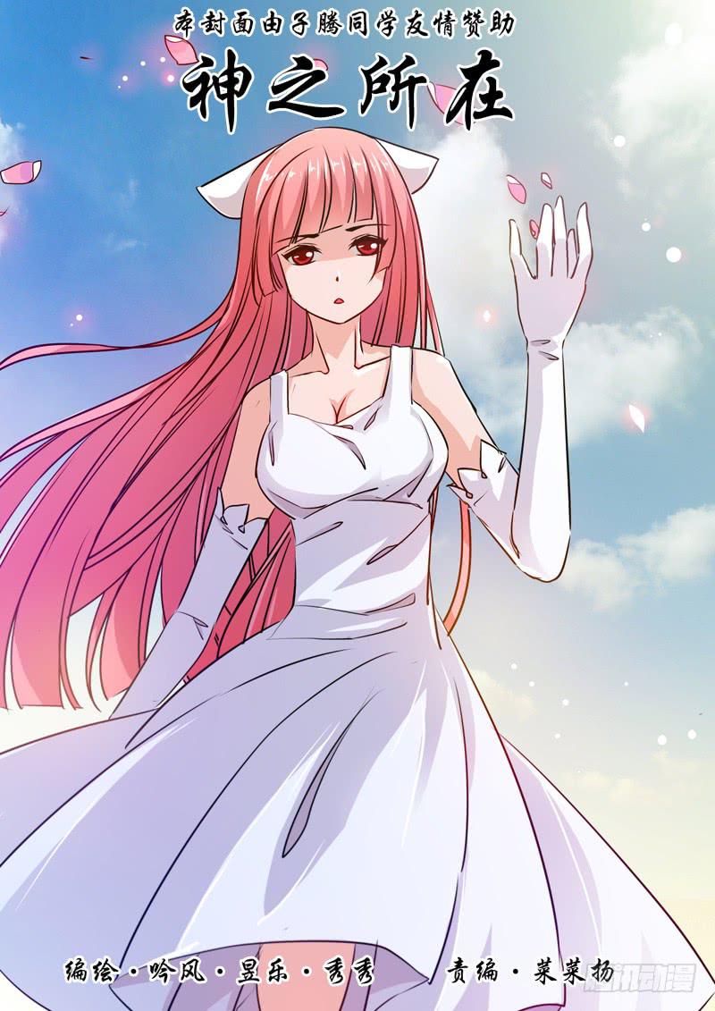 55&middot;七杀之殇&middot;五十二-第55话