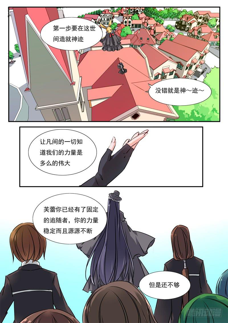 55&middot;七杀之殇&middot;五十二-第55话