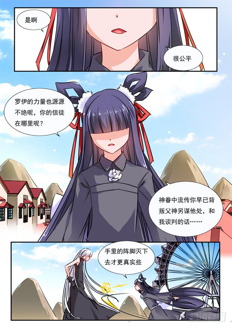 55&middot;七杀之殇&middot;五十二-第55话