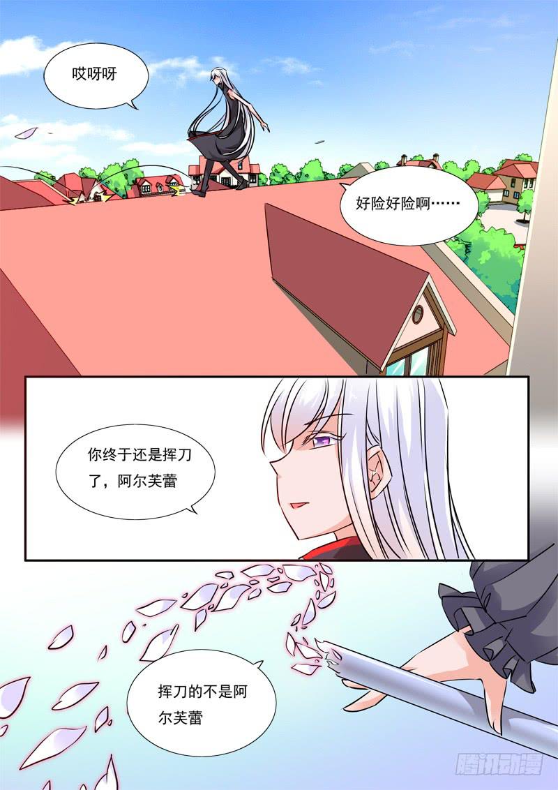 55&middot;七杀之殇&middot;五十二-第55话