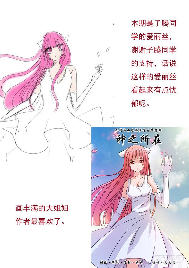 55&middot;七杀之殇&middot;五十二-第55话