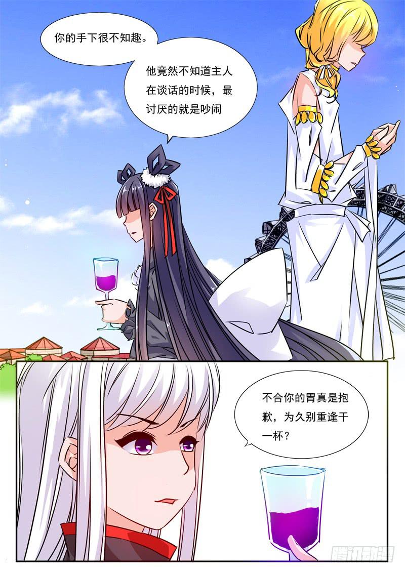 55&middot;七杀之殇&middot;五十二-第55话