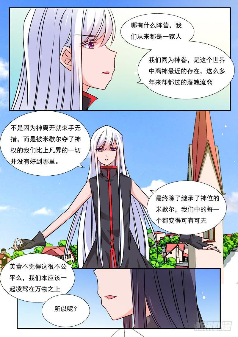 55&middot;七杀之殇&middot;五十二-第55话