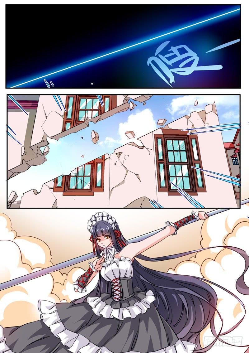 57&middot;七杀之殇&middot;五十四-第57话