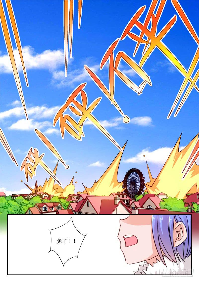 57&middot;七杀之殇&middot;五十四-第57话