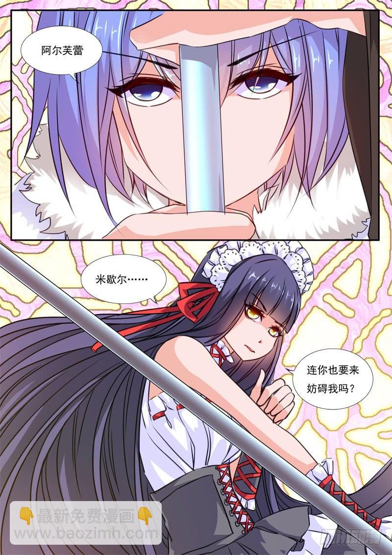 57&middot;七杀之殇&middot;五十四-第57话