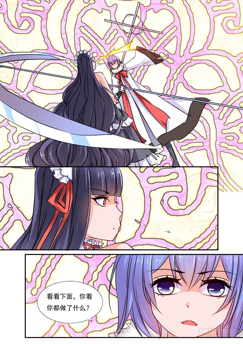 57&middot;七杀之殇&middot;五十四-第57话