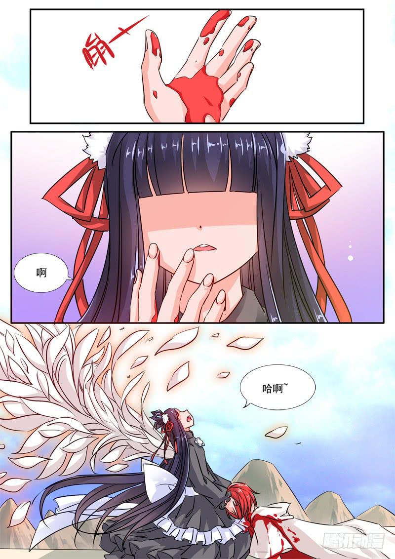 57&middot;七杀之殇&middot;五十四-第57话