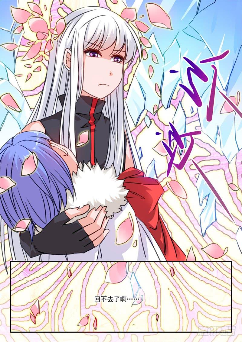 59&middot;七杀之殇&middot;五十六-第59话