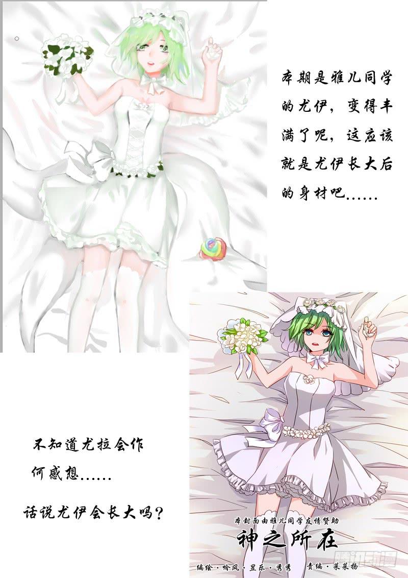 59&middot;七杀之殇&middot;五十六-第59话