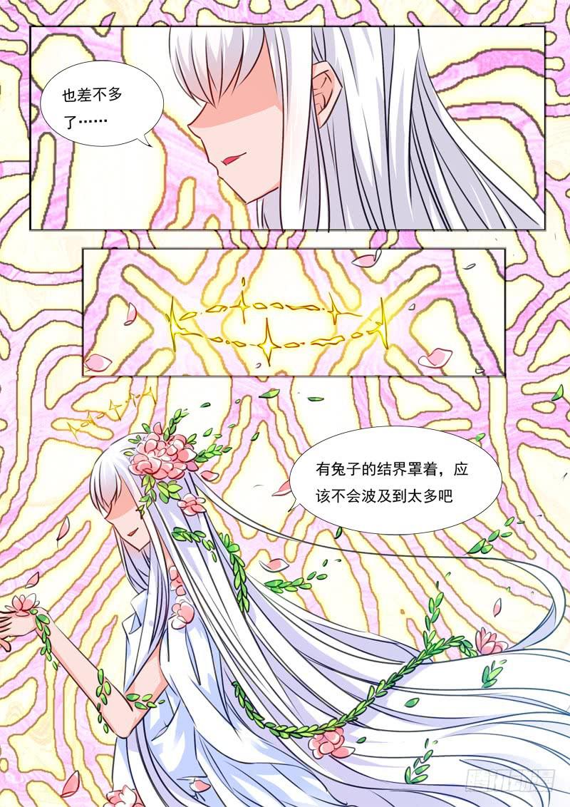 59&middot;七杀之殇&middot;五十六-第59话