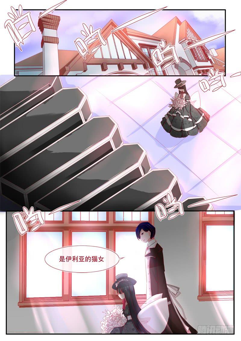 7&middot;七杀之殇&middot;肆-第7话