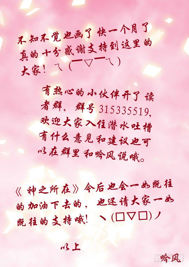 7&middot;七杀之殇&middot;肆-第7话