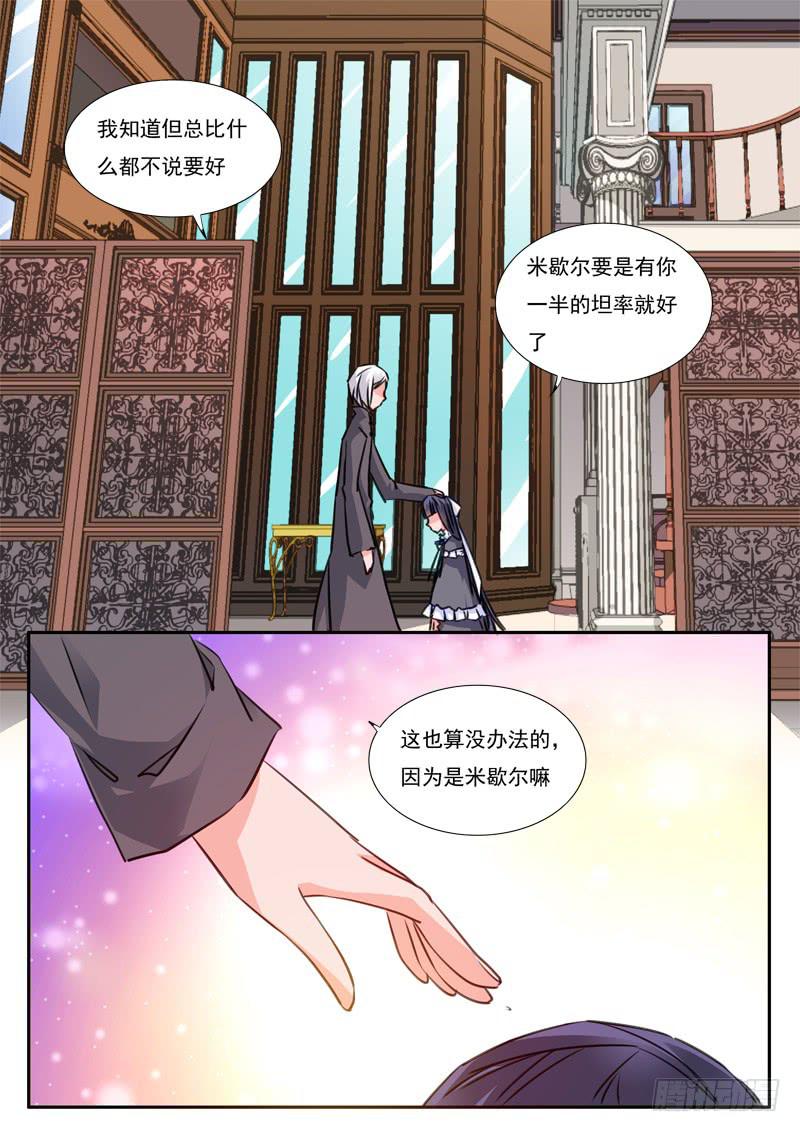 61&middot;七杀之殇&middot;五十八-第61话