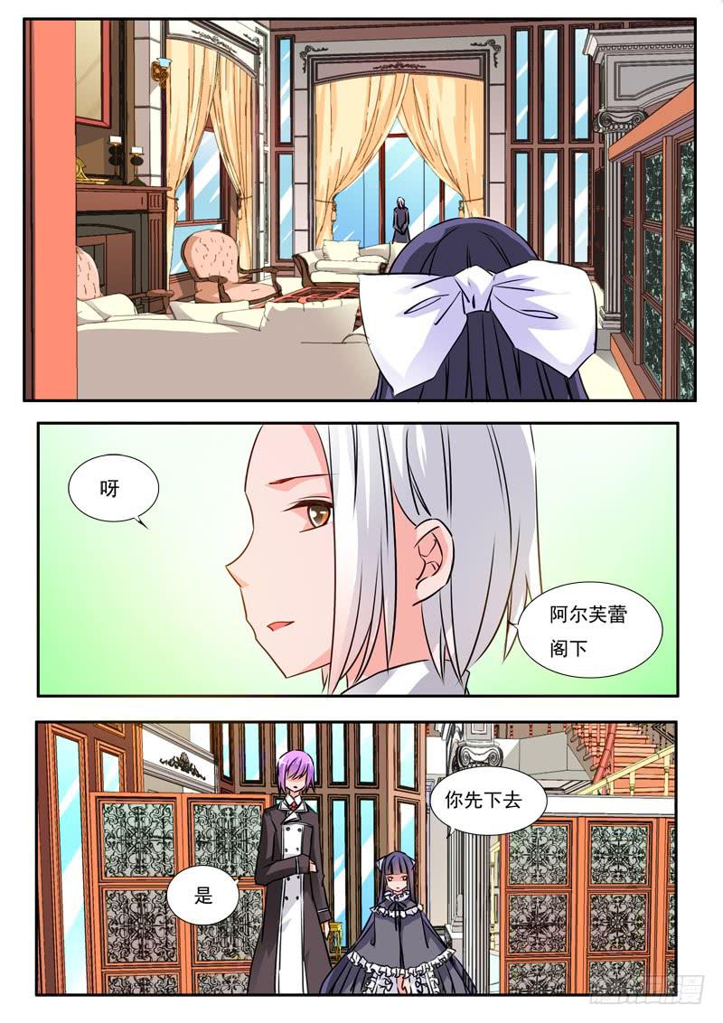 61&middot;七杀之殇&middot;五十八-第61话