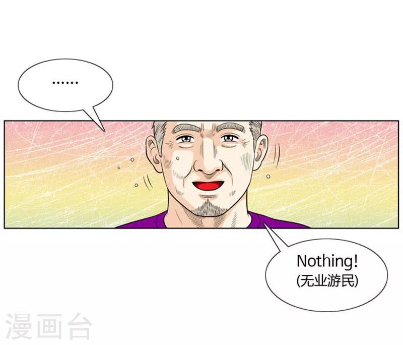 第11话(1/2)-第11话